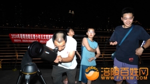 中秋青少年科技看月