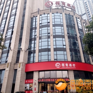 招行涪陵江南支行重阳节对老党员开展存款保险宣传