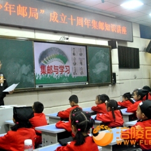 人生第一封信“少年邮局”