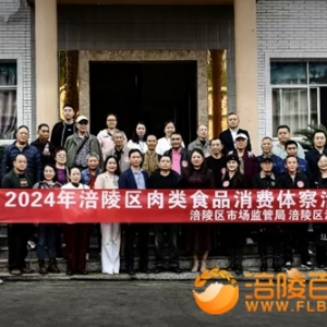 走宏吉看排酸肉打造放心品牌
