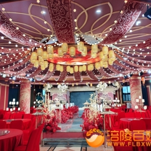 富豪饭店涪陵一流饭店