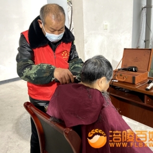 义诊义剪进小区