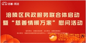 元旦慰问送温暖浓情关爱暖人心
