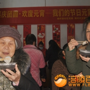 吃油醪糟非遗汤圆庆元宵