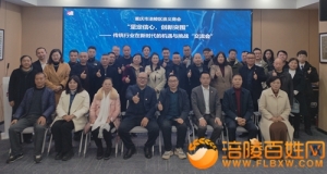 崇义商会坚定信心创新突围
