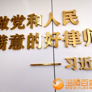 红岩精神红色律师春风扑面