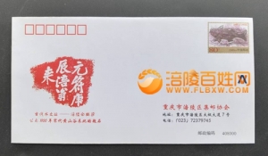 白鹤梁·张八歹刻木鱼”图名称系误读