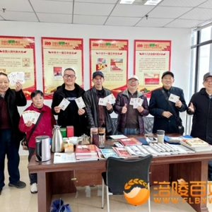 涪陵区集邮协会开展最佳邮票评选投票活动