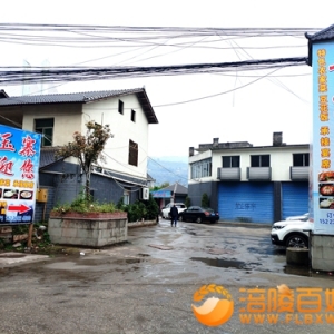 走近磐石玉寨(长鸿山庄)