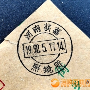 照 镜：稳稳的幸福感