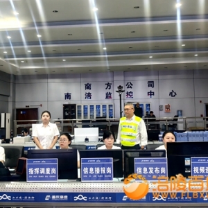 重庆高速集团有限公司南方营运分公司 桥梁监测预警平台熔断工作流程现场实景演练 ... ...