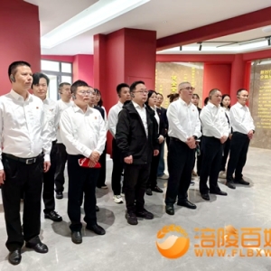 南方公司基层党支部联合开展警示教育学习活动
