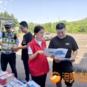 高速公路“一路三方”开展 “安全生产·高速青年行”主题活动 ... ...