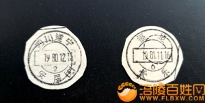 戳名集句趣味多