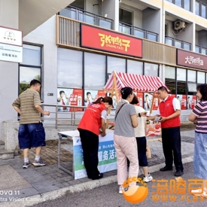 南方公司涪陵服务区开展“渝路同心满旅途 同心先锋伴您行”志愿者服务活动 ...