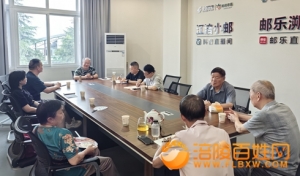 涪陵9.3将举行“纪念中国人民抗日战争暨世界反法西斯战争胜利80周年集邮宣传活动 ...