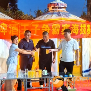 农夫梦杯2025年涪陵啤酒王子争霸赛今日举行