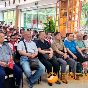 涪陵：纪念抗战胜利80周年集邮展览