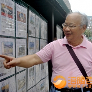 集邮展助推中国白鹤梁埃及尺联合申遗