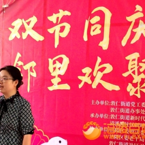 清溪沟社区：庆国庆中秋文艺演出