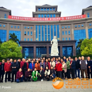 重返50年母校—涪陵卫校 十五规划100年中职升高职