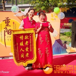 乐天养老院重阳文艺演出