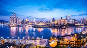 让重庆两江新区登上国家名片