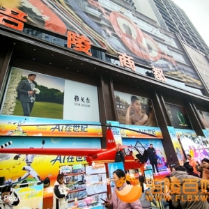 美国罗宾逊直升机打卡新世纪拍照