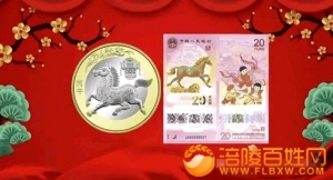 马钞马币今晚1月13日晚10点开始预定