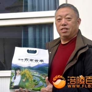 建设涪陵香米基地 争创中国香米之乡