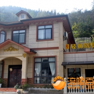 榨菜之乡涪陵德满鑫畅达别墅建280套