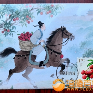 荔枝古道上的邮驿文化