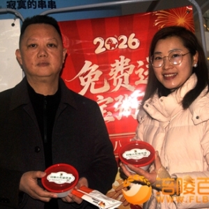 爱心腊八情暖涪陵