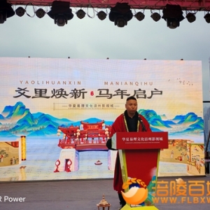 华夏易理文化涪州影视城添涪陵文旅新地标