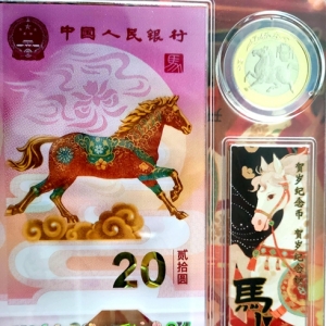 今日收到马钞马币一套65.8元