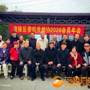 集邮方寸畅聊长江天然气管道桥