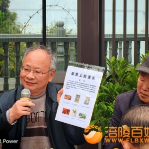集邮方寸看长江天然气管道桥