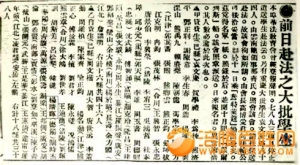 涪陵集邮协会重庆市第一个县级集邮协会