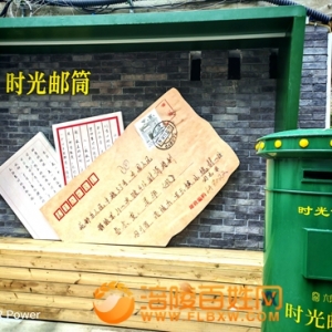邮政标志邮筒自行车亮相六郎街