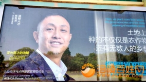 劳模文字图片现公交站