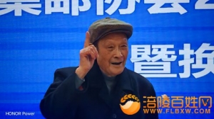 涪陵区集邮协会第六届理事会领导班子 诞生