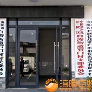 爱心企业关心乡村脱贫户