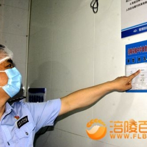 公安市监护航高考