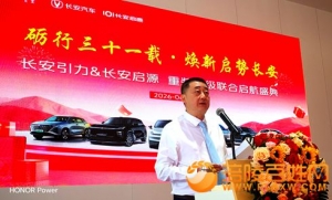 涪陵梅林双店新装双喜共庆