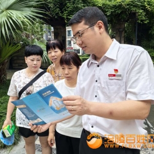 粽叶飘香迎端午 金融暖心护万家