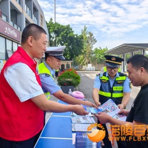“一路三方”齐发力 安全宣传零距离