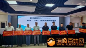 全国四好商会崇义商会爱心捐赠11余万元