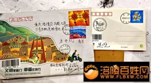 为国展上的热心邮友点赞
