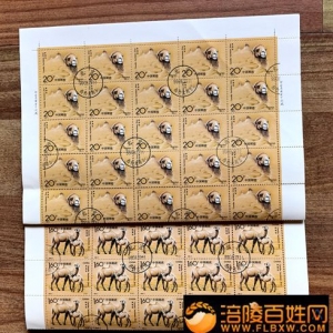 林康先生向涪陵邮协捐赠盖销票