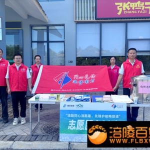 核动力驱动先锋行 同心筑梦护畅旅